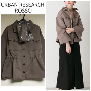 アーバンリサーチロッソ(URBAN RESEARCH ROSSO)の【新品タグ付】URBAN RESEARCH ROSSOジャケット　フリーサイズ(その他)