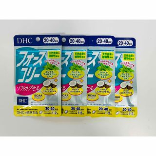 ディーエイチシー(DHC)のDHC フォースコリー ソフトカプセル　20日〜40日分×4袋(ダイエット食品)