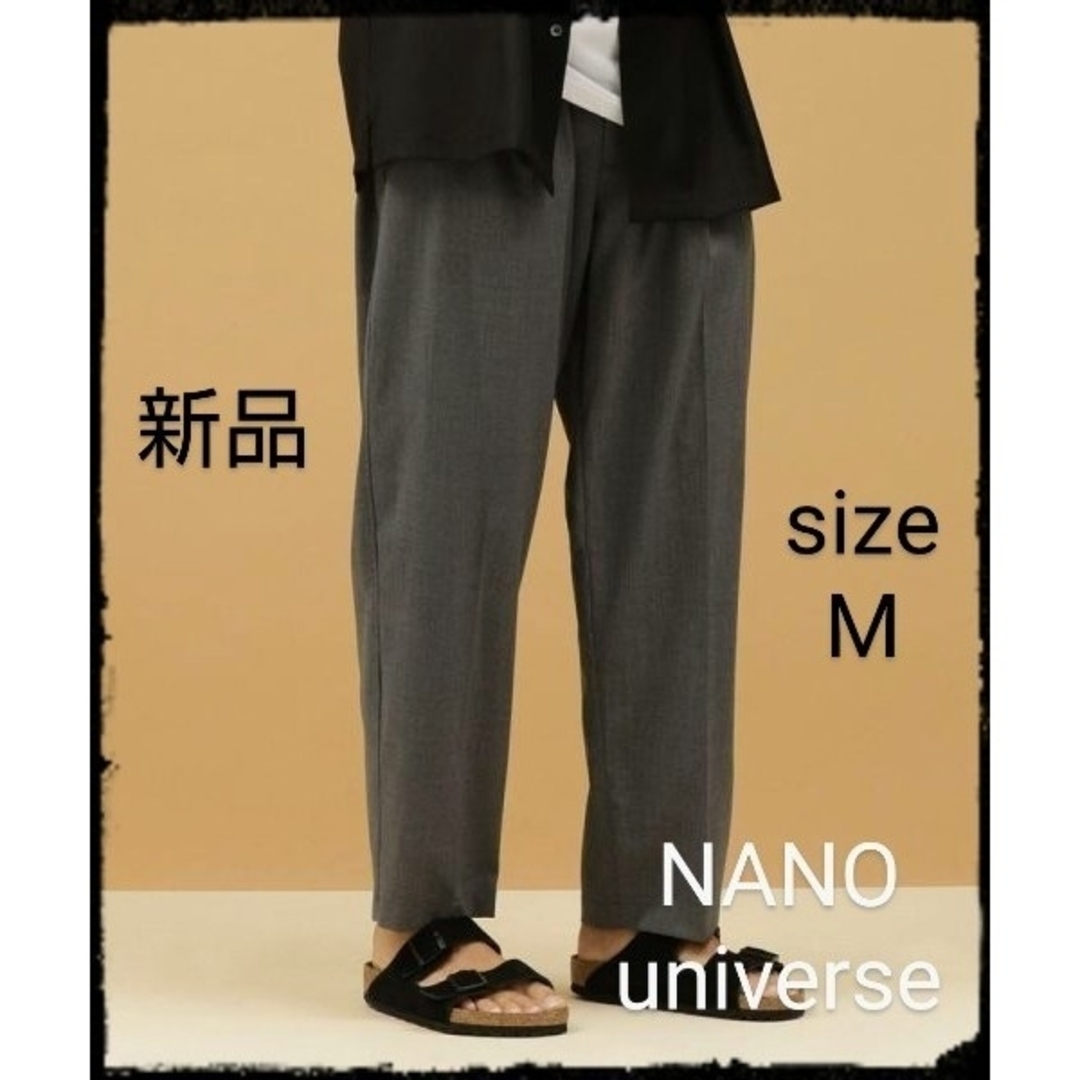 nano・universe(ナノユニバース)の【新品】LB.03/T/Wギャバジンイージーテーパードパンツ メンズのパンツ(スラックス)の商品写真