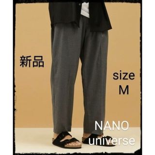 ナノユニバース(nano・universe)の【新品】LB.03/T/Wギャバジンイージーテーパードパンツ(スラックス)