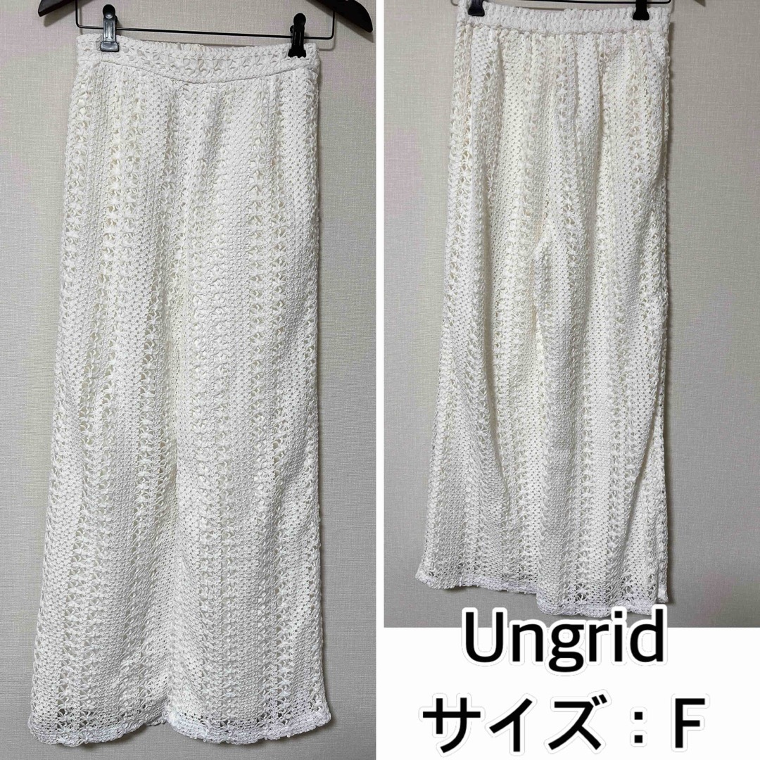 Ungrid(アングリッド)のUngrid❤️レースラフパンツ　アングリッド レディースのパンツ(カジュアルパンツ)の商品写真