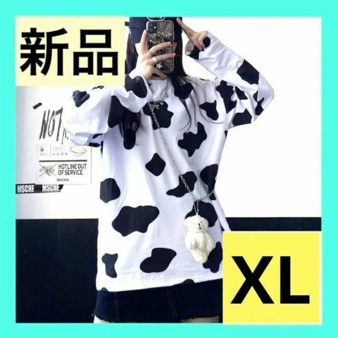 Tシャツ ビッグシルエット トップス 半袖 アニマル柄 牛柄　XL　新品匿名即日 レディースのトップス(Tシャツ(長袖/七分))の商品写真