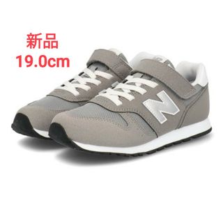 ニューバランス(New Balance)のニューバランス　スニーカー(スニーカー)