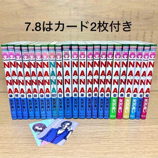 キャンディキャンディ 全6巻セット いがらしゆみこ 文庫版 昭和レトロ