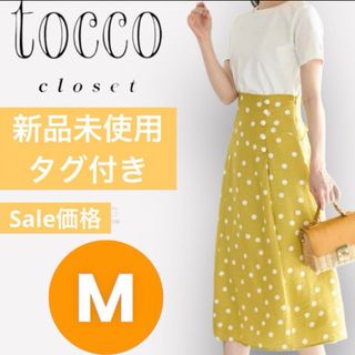 トッコクローゼット(TOCCO closet)の新品未使用✨サイドパール付き✨バックレースアップ✨ドットフレアスカート✨Mサイズ(ひざ丈スカート)