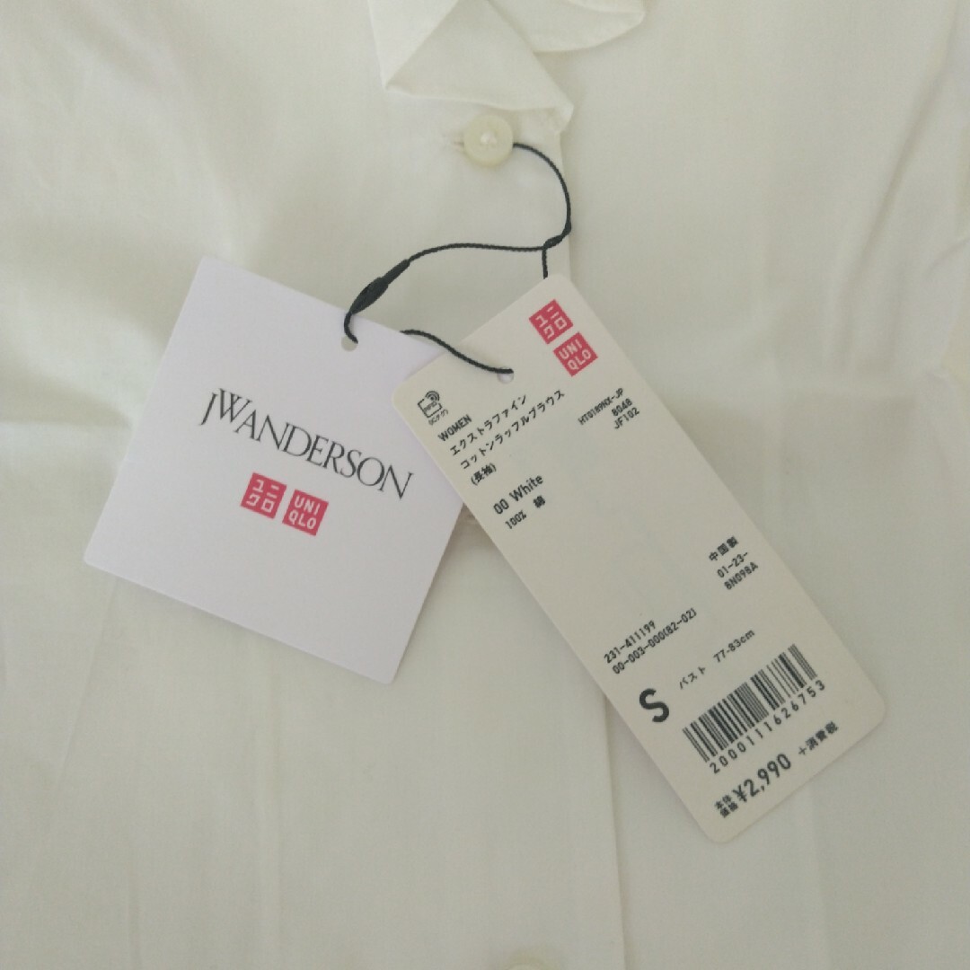 UNIQLO(ユニクロ)のJW ANDERSON ラッフルブラウス レディースのトップス(シャツ/ブラウス(長袖/七分))の商品写真