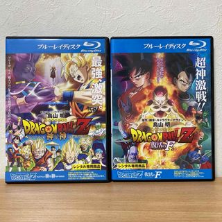 ドラゴンボール(ドラゴンボール)のドラゴンボールZ  『神と神』『復活のF』Blu-ray 2本(アニメ)