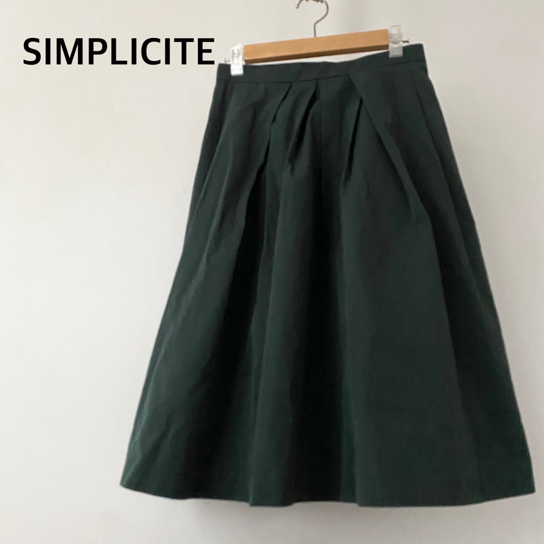 Simplicite(シンプリシテェ)のSIMPLICITE シンプリシテェ　グリーン　スカート レディースのスカート(ロングスカート)の商品写真