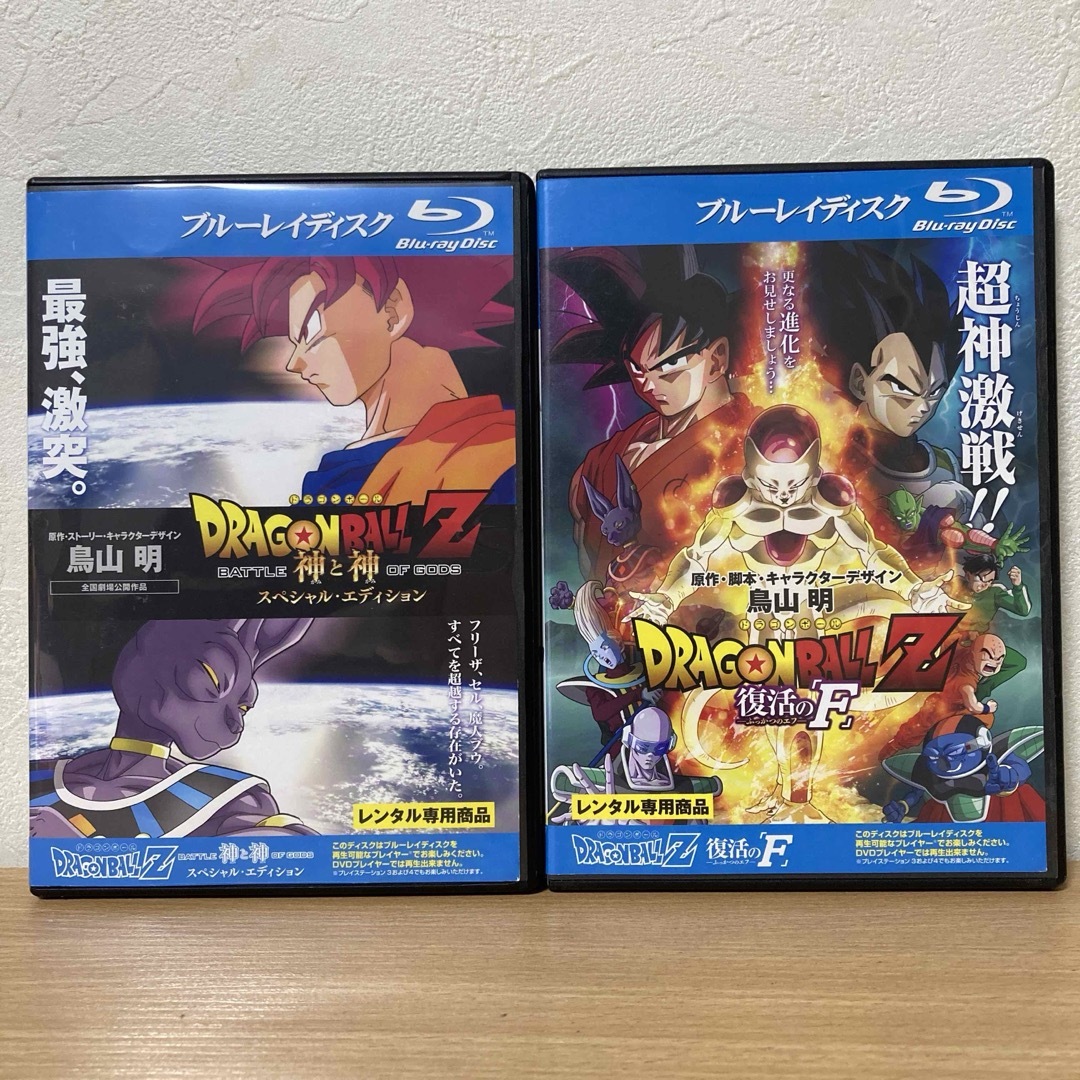 新品・未使用:映画・ドラゴンボールZ「神と神」ウォレット② 平和 新品・未使用:映画・ドラゴンボールZ「神と神」ウォレット② 平和