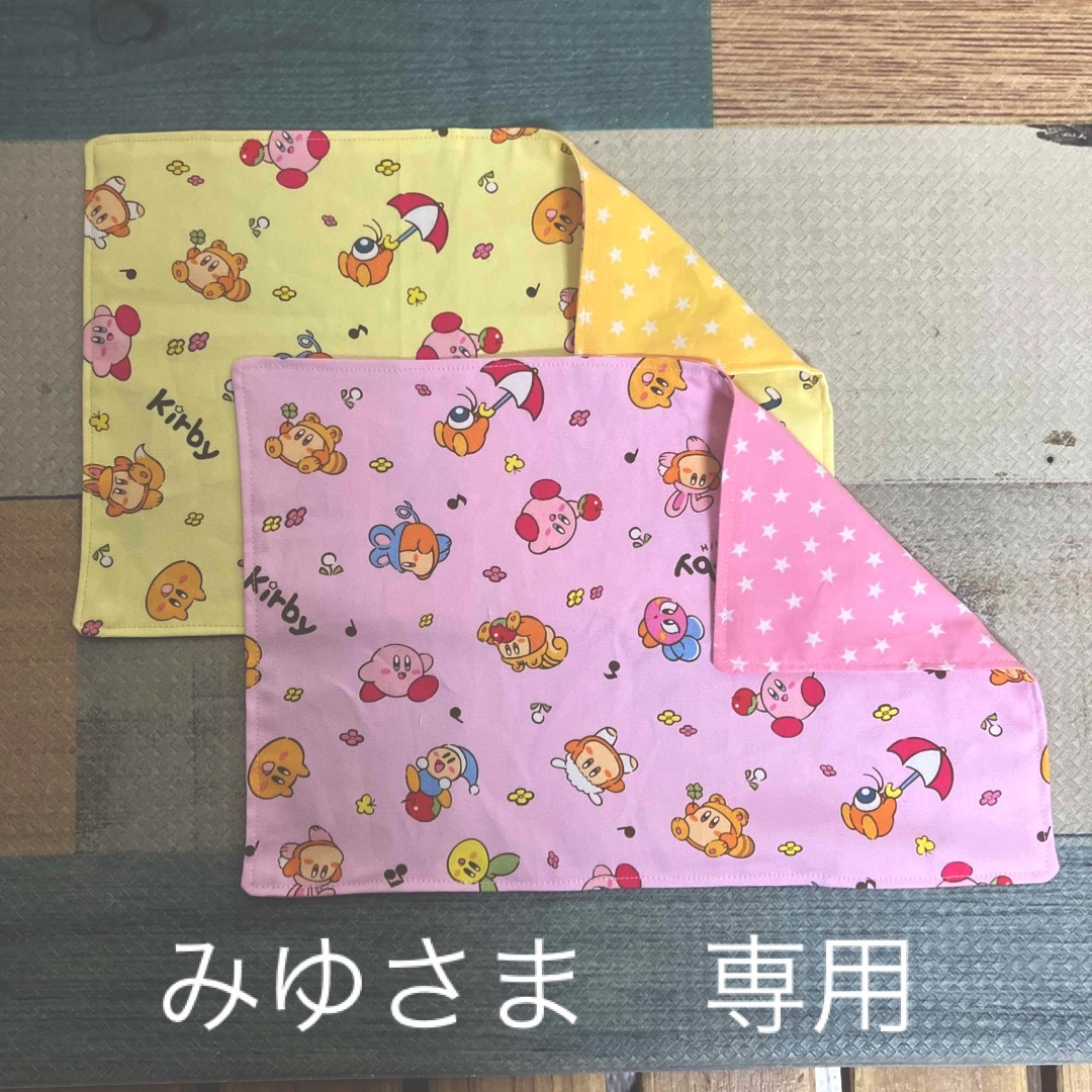 みゆさま　専用 ハンドメイドのキッズ/ベビー(外出用品)の商品写真