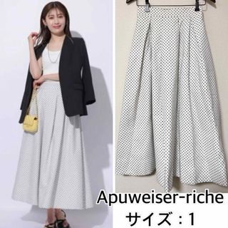 アプワイザーリッシェ(Apuweiser-riche)のApuweiser-riche❤️ウエストタックスカート　アプワイザーリッシェ(ロングスカート)