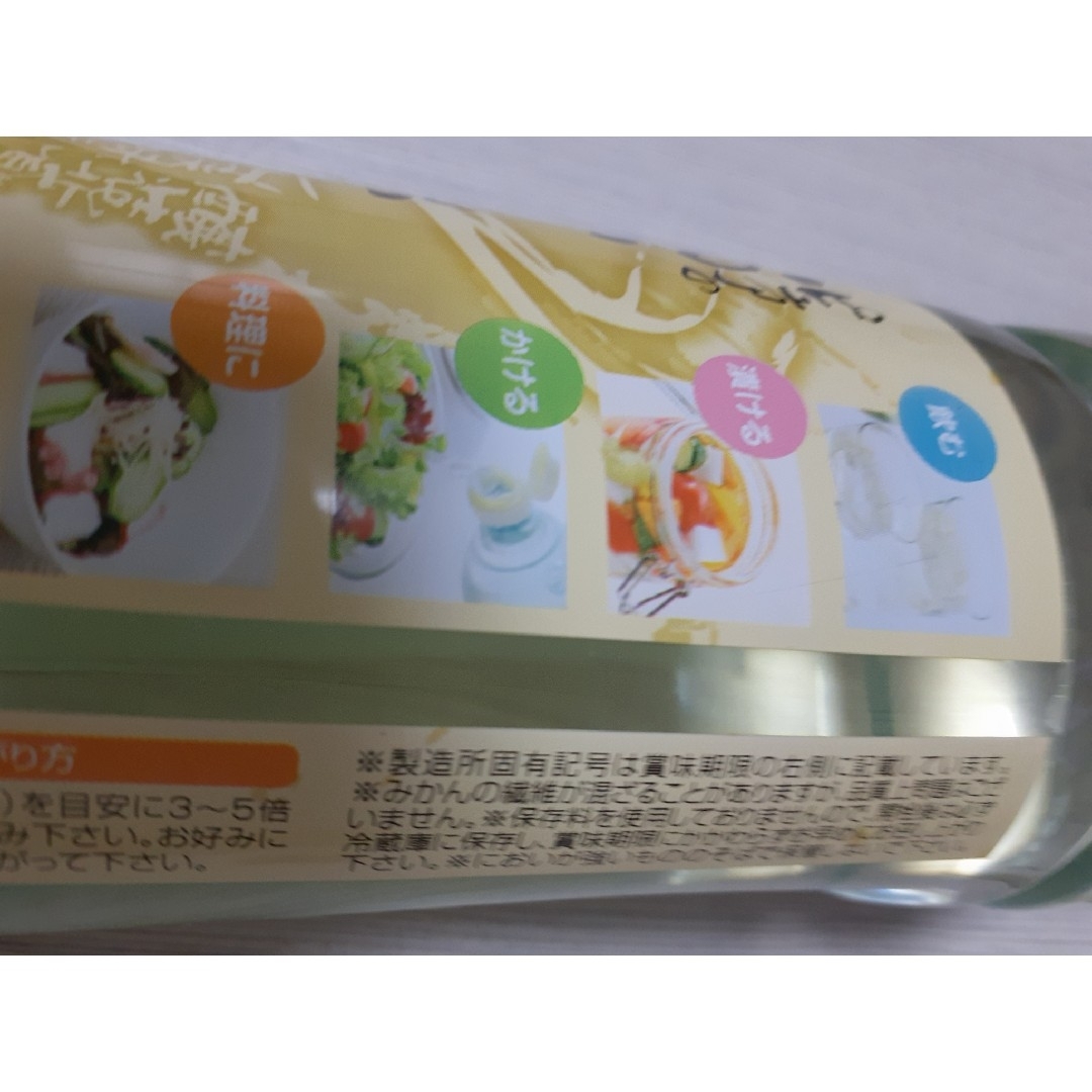 日本自然発酵(ニホンシゼンハッコウ)のおいしい酢　２本 食品/飲料/酒の健康食品(その他)の商品写真