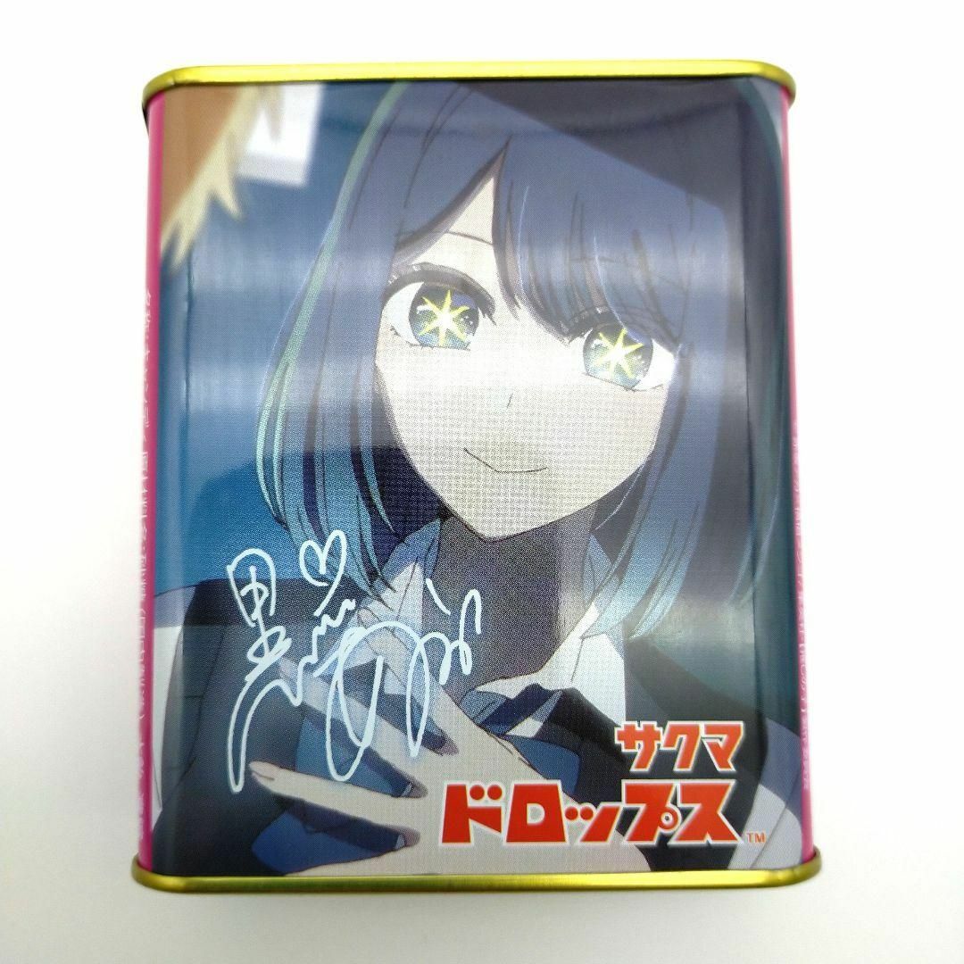 数量限定　推しの子　缶ドロップス　サクマ製菓 新商品　4種類 エンタメ/ホビーのアニメグッズ(その他)の商品写真