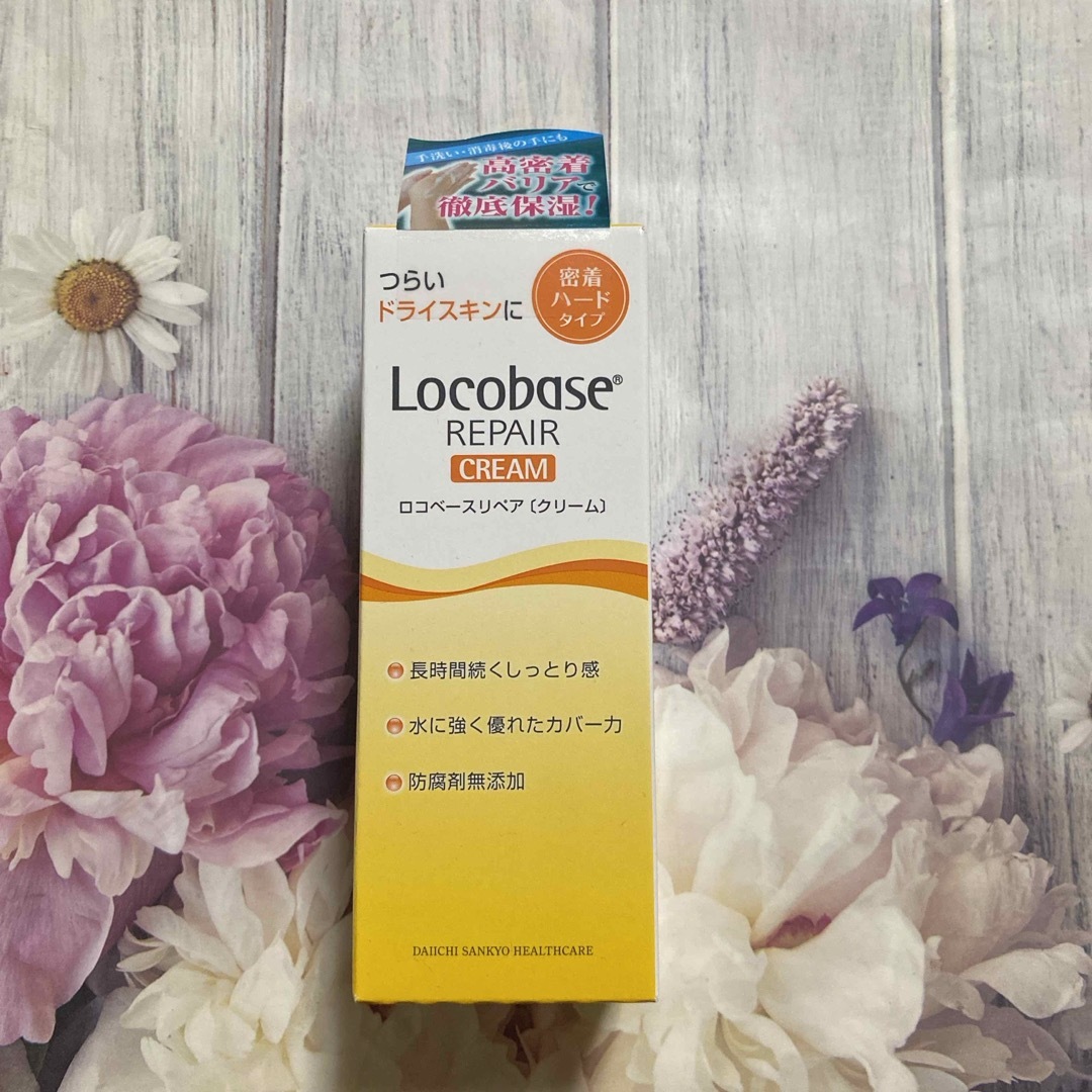 Locobase REPAIR(ロコベースリペア)のロコベースリペア クリーム 30g コスメ/美容のボディケア(ハンドクリーム)の商品写真