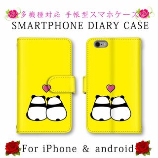 イエロー パンダ スマホケース 手帳型 スマホカバー android(Androidケース)