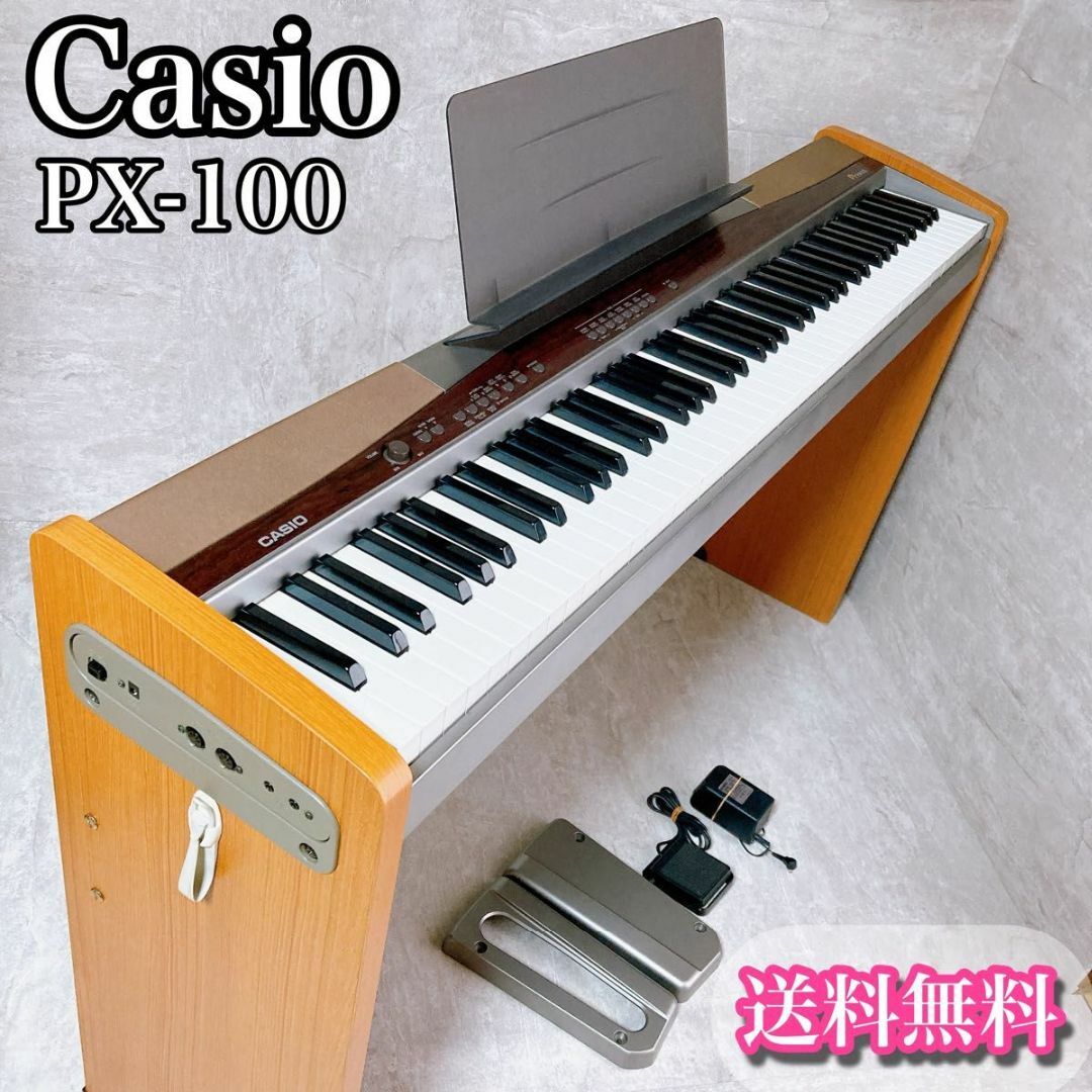 【楽ギフ_包装】 送料無料　カシオ　ピアノ　スタンド付き　PX-100 CASIO