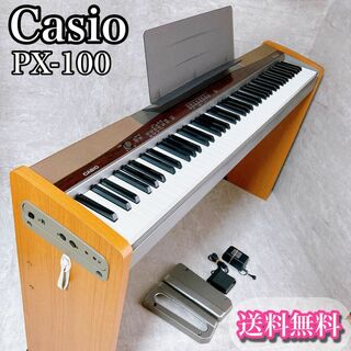 送料無料　カシオ　ピアノ　スタンド付き　PX-100 CASIO