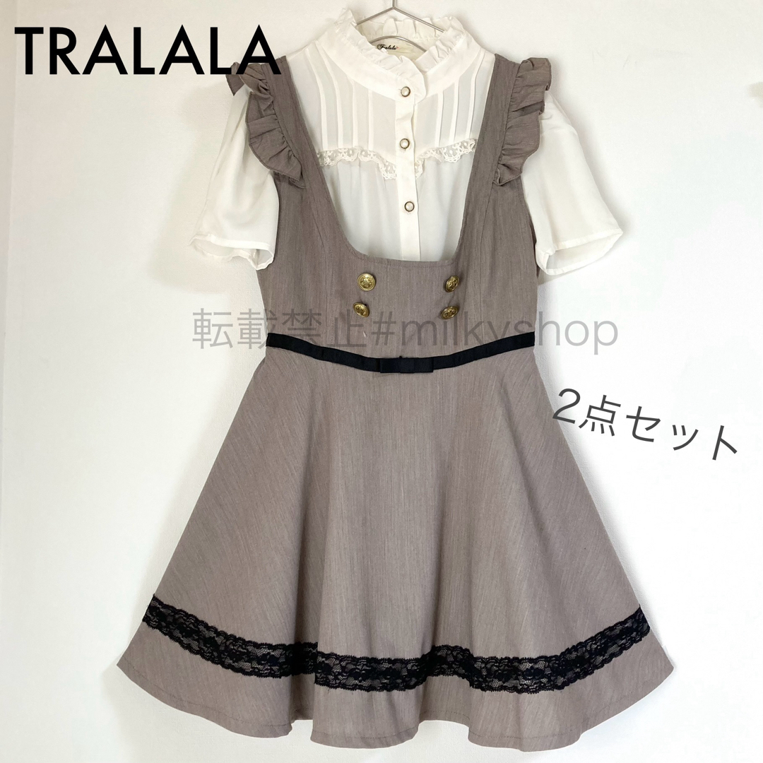 TRALALA(トゥララ)のTRALALA ジャンパースカート ブラウス 2点セット ヲタ活 参戦服 レディースのワンピース(その他)の商品写真