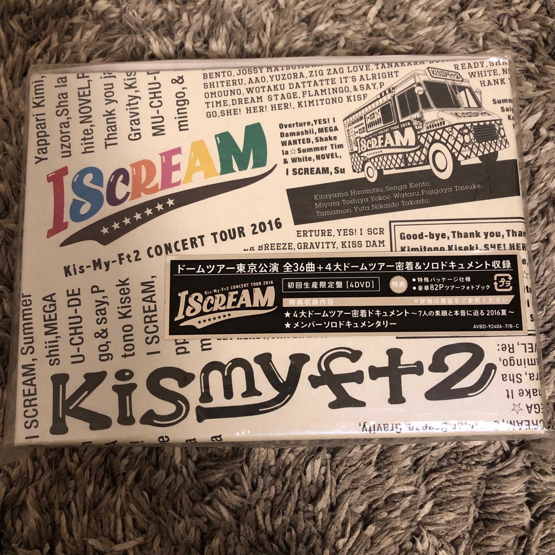 Kis-My-Ft2(キスマイフットツー)のキスマイKis-My-Ft2CONCERT TOUR2016 I SCREAM エンタメ/ホビーのDVD/ブルーレイ(アイドル)の商品写真