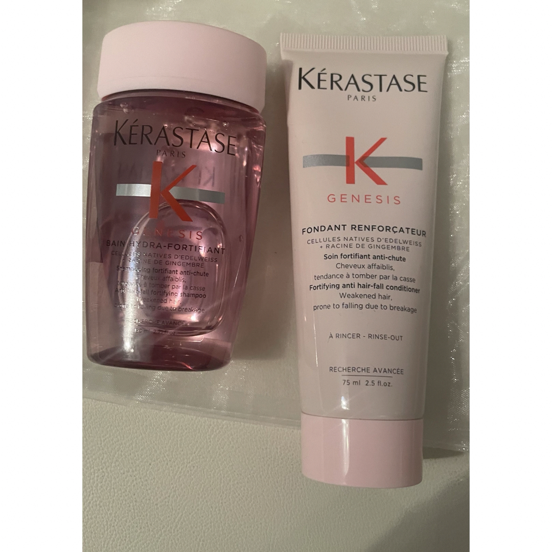 KERASTASE(ケラスターゼ)のKERASTASE  ケラスターゼ GN シャンプートリートメントセット コスメ/美容のヘアケア/スタイリング(トリートメント)の商品写真