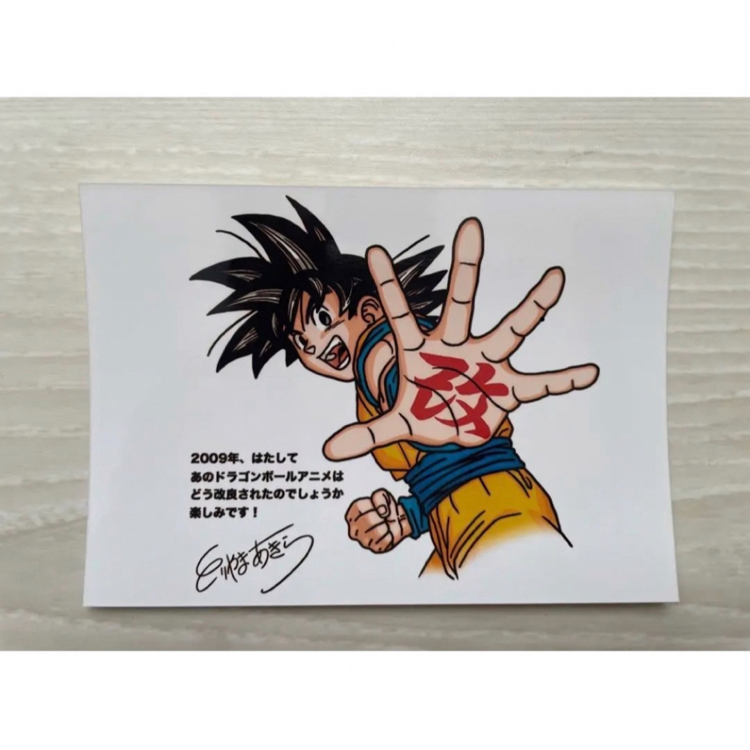 ドラゴンボール - ドラゴンボール改 ブロマイドの通販 by ドラゴンボール - ドラゴンボール改 ブロマイドの通販 by