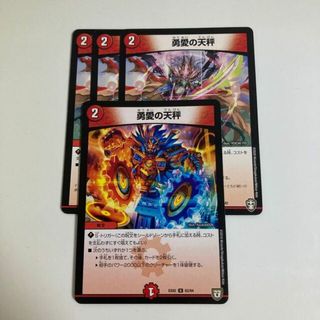 デュエルマスターズ(デュエルマスターズ)の勇愛の天秤 U-foil 10/15(シングルカード)