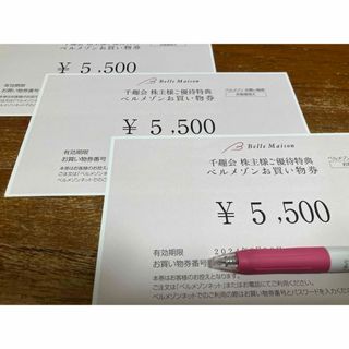 ベルメゾン(ベルメゾン)の【最新】 千趣会 ベルメゾン 株主優待 買物券16500円分(ショッピング)