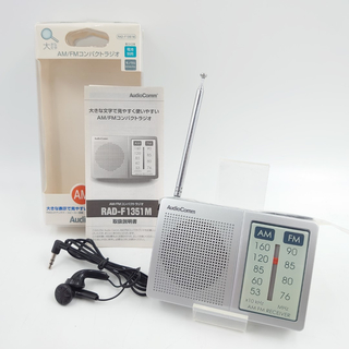 オームデンキ(オーム電機)の【未使用】携帯ラジオ 小型 乾電池 オーム電機 RAD-F1351M(ラジオ)