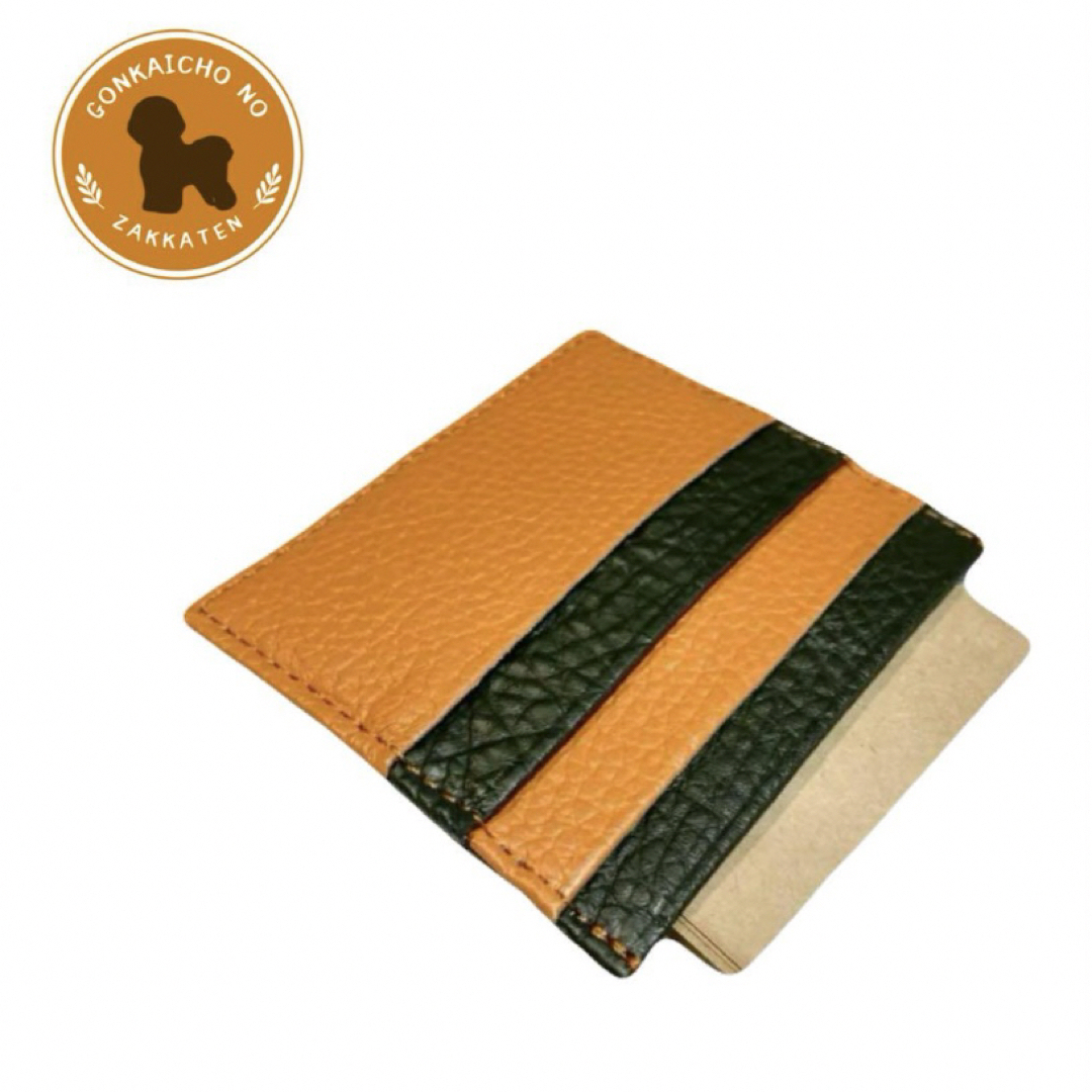 牛革　コンパクト財布　カードケース　グリーン×オレンジ ハンドメイドのファッション小物(財布)の商品写真