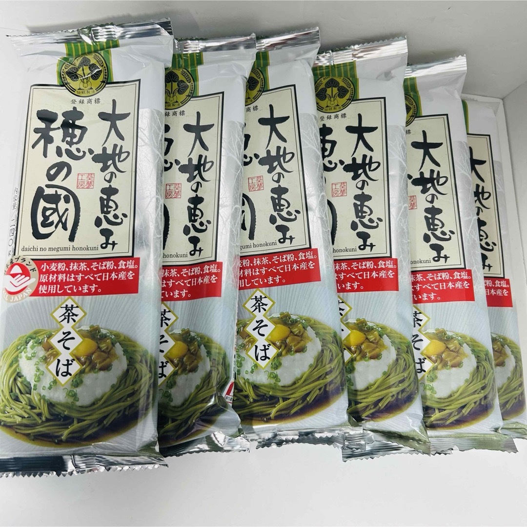 茶そば　大地の恵み　穂の国　6個セット 食品/飲料/酒の食品(麺類)の商品写真