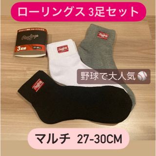 ローリングス 3足組ショートソックス 靴下 27-30cm (ソックス)