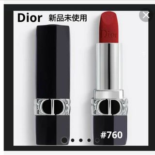 クリスチャンディオール(Christian Dior)の【Dior 】ルージュ ディオール #760  人気色  新品未使用(口紅)