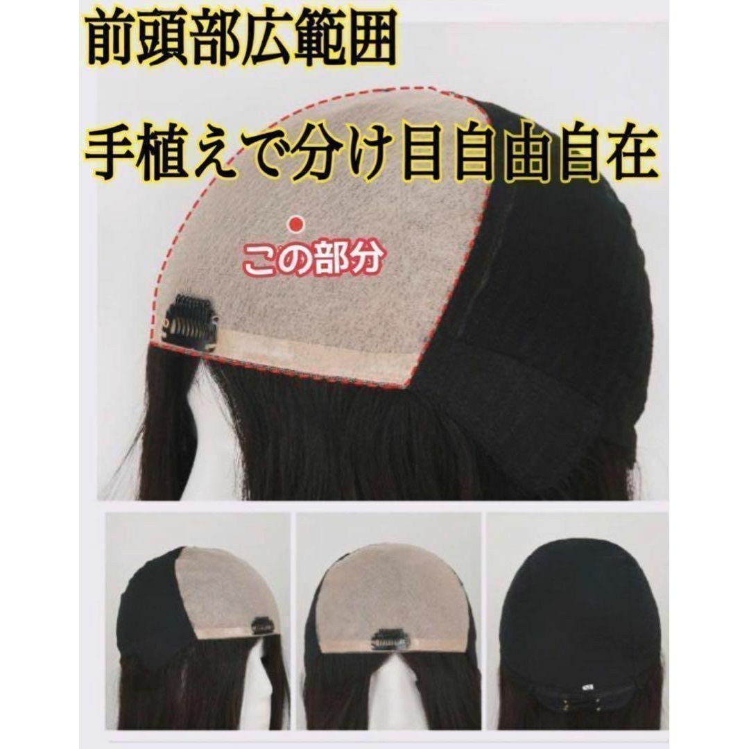 ❤ 新品 最高品質 総手縫い 全人毛 35cm 医療用 人工皮膚 黒 ❤ 新品 最高品質 総手縫い 全人毛 35cm 医療用 人工皮膚 黒