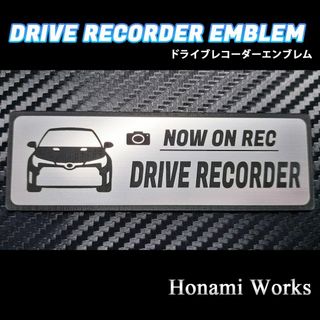 トヨタ(トヨタ)の最新 GR カローラ ドライブレコーダー エンブレム ドラレコ ステッカー(車外アクセサリ)