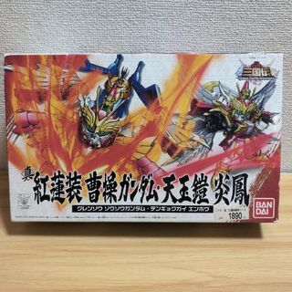 エスディーガンダム(SD Gundam（BANDAI）)のSDガンダム三国伝 真 紅蓮装 曹操ガンダム 天玉鎧 炎鳳(プラモデル)