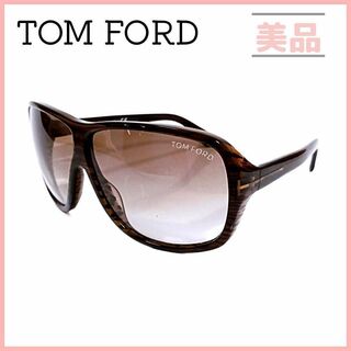 TOM FORD - トムフォード TF424 サングラス ブラウン グリーン メンズ ユニセックス