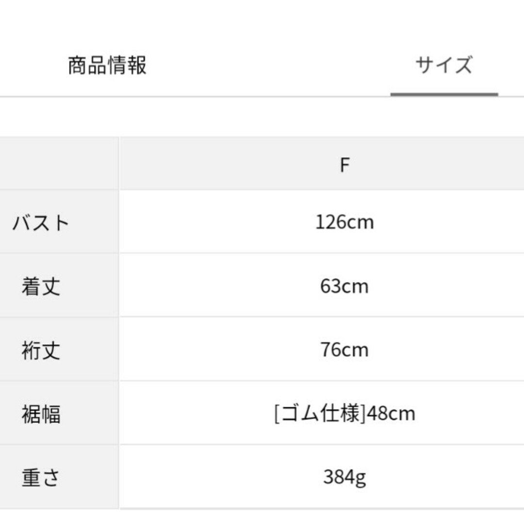 SM2(サマンサモスモス)のタグ付き新品＊サマンサモスモス　撥水加工　こなれ感UP!ギャザーブルゾン レディースのジャケット/アウター(ノーカラージャケット)の商品写真