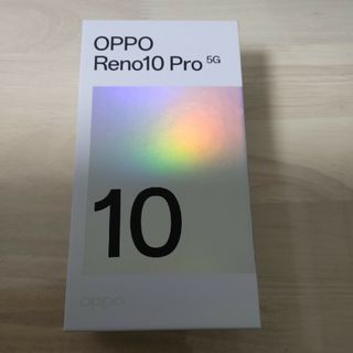 オッポ(OPPO)の未使用！OPPO Reno10 Pro 5G A302OP シルバーグレー(スマートフォン本体)