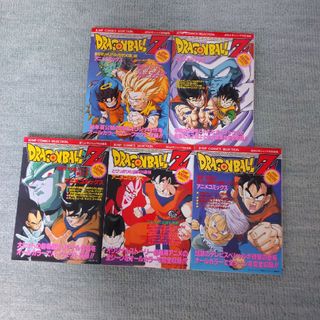 シュウエイシャ(集英社)のドラゴンボールＺ・原作　鳥山明(少年漫画)