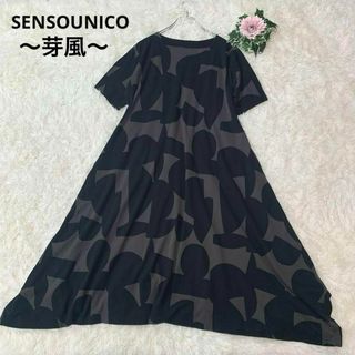 Sensounico - 21 ワンピース 芽風 mefu レイヤード マツオ 