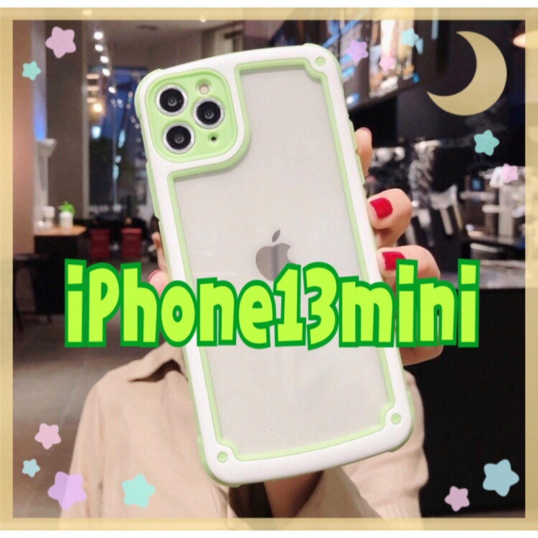 【iPhone13mini】グリーン iPhoneケース シンプル フレーム スマホ/家電/カメラのスマホアクセサリー(iPhoneケース)の商品写真