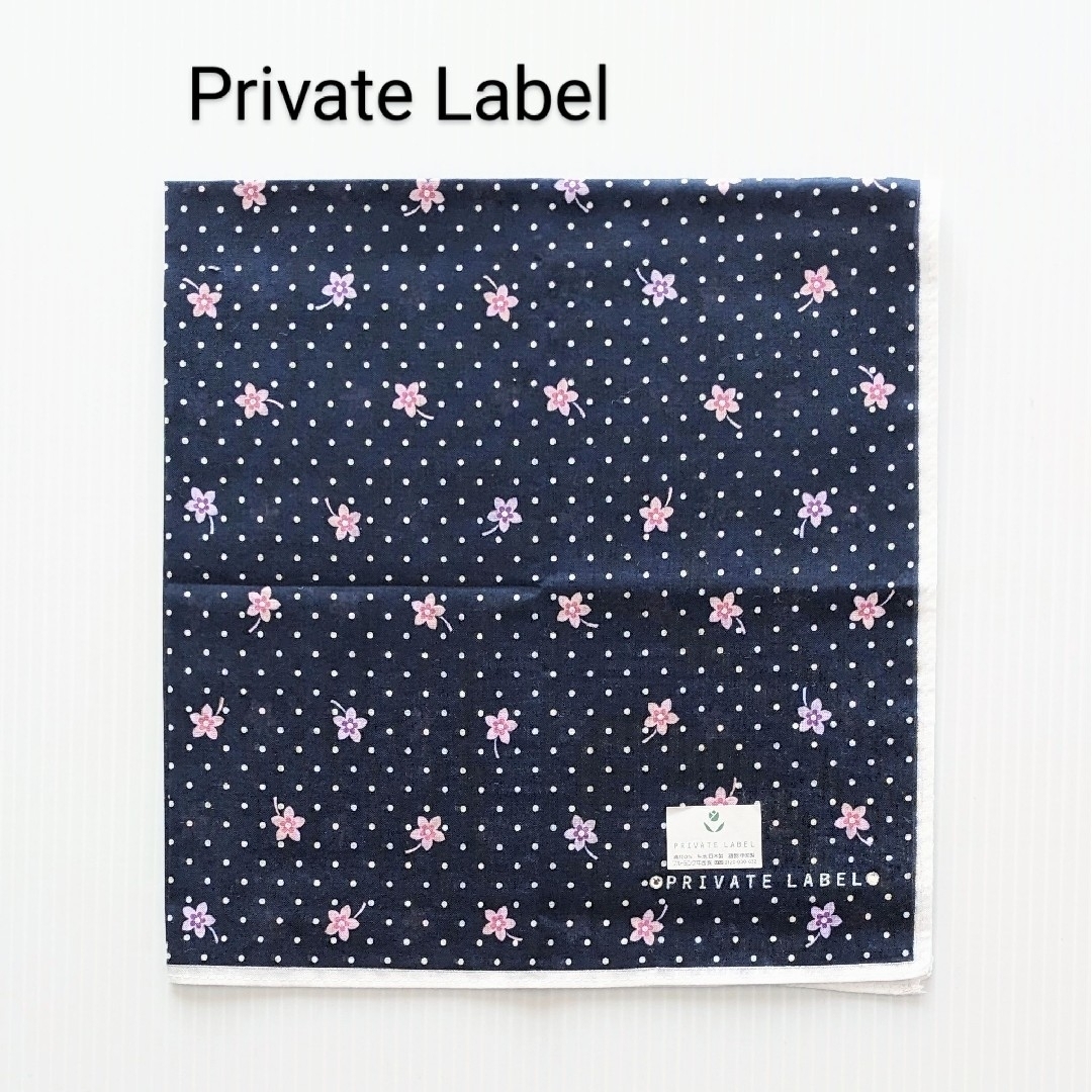 PRIVATE LABEL(プライベートレーベル)のPRIVATE LABEL プライベートレーベル レディース ハンカチ 新品 レディースのファッション小物(ハンカチ)の商品写真