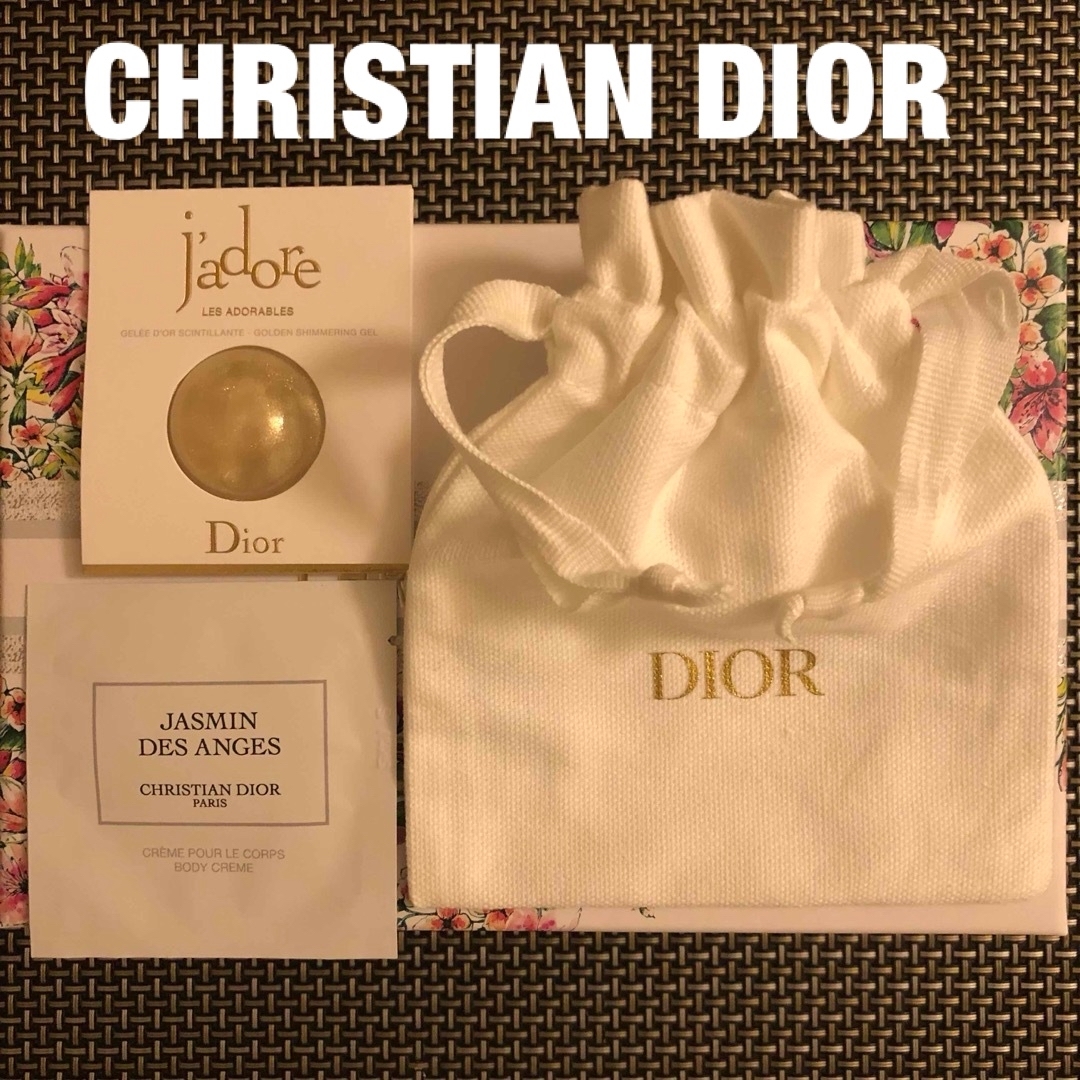 Christian Dior(クリスチャンディオール)の【新品未使用】ディオール★DIOR★3点セット★ジャドールシマリングボディジェル コスメ/美容のボディケア(ボディクリーム)の商品写真