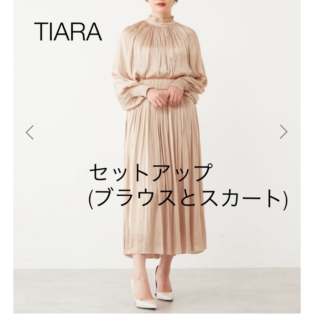 【セットアップ】TIARA ヴィンテージサテン ブラウス スカート 結婚式