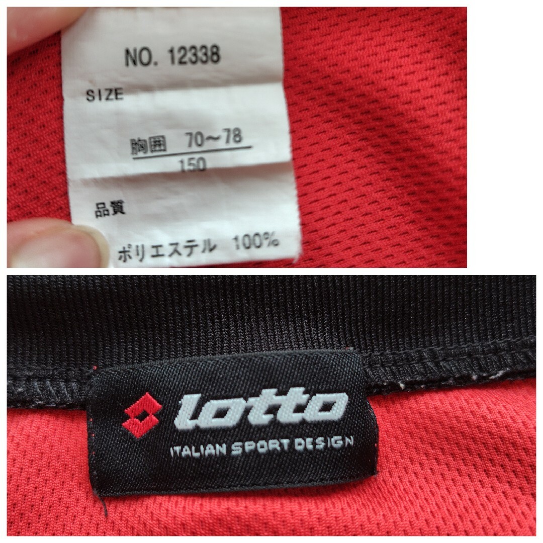 lotto(ロット)のロット　lotto　シャツ　パンツ　150　サッカー　赤　レッド　黒ブラック キッズ/ベビー/マタニティのキッズ服男の子用(90cm~)(Tシャツ/カットソー)の商品写真