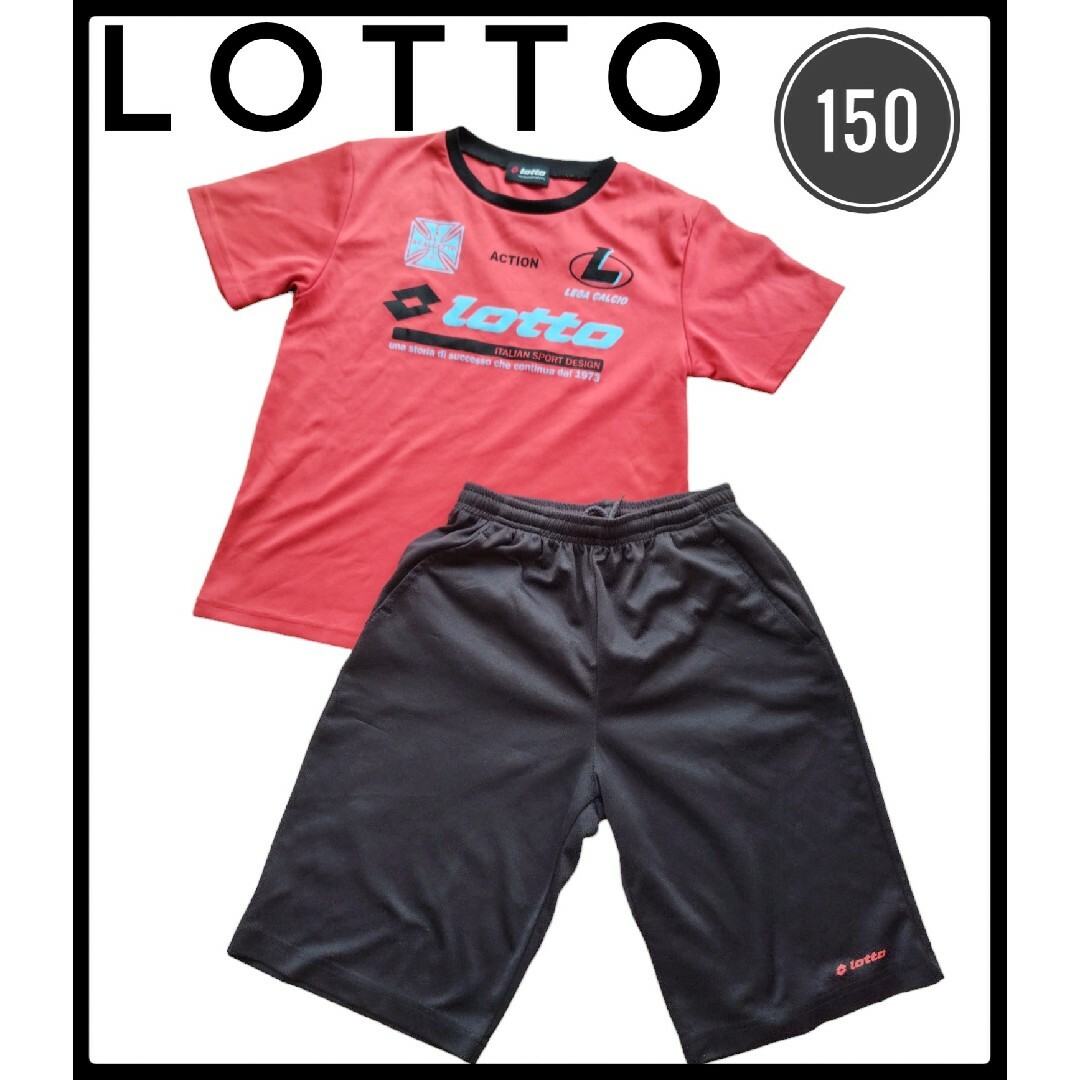 lotto(ロット)のロット　lotto　シャツ　パンツ　150　サッカー　赤　レッド　黒ブラック キッズ/ベビー/マタニティのキッズ服男の子用(90cm~)(Tシャツ/カットソー)の商品写真