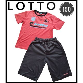 ロット(lotto)のロット　lotto　シャツ　パンツ　150　サッカー　赤　レッド　黒ブラック(Tシャツ/カットソー)