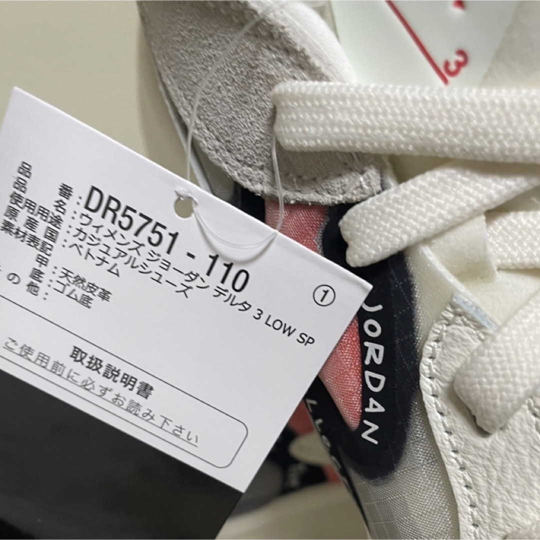 Jordan Brand（NIKE）(ジョーダン)の新品タグ付き　ナイキ ウィメンズ エアジョーダン デルタ 3 ロー ホワイト メンズの靴/シューズ(スニーカー)の商品写真