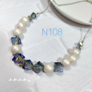 No.84 一粒パールネックレス ビーズネックレス ハンドメイド 淡水