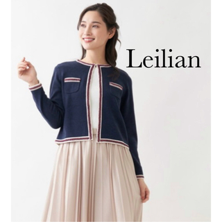 leilian - ✳︎美品✨Leilianレリアン　ノーカラーニットジャケット　カーディガン